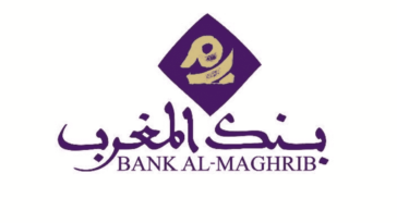 Bank Al Maghrib recrute