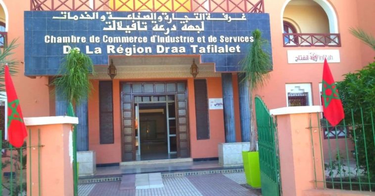 Concours Chambre de Commerce d’Industrie et de Services Drâa Tafilalet