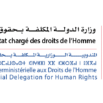 Concours Ministère d'état-Chargé des Droits de l'Homme