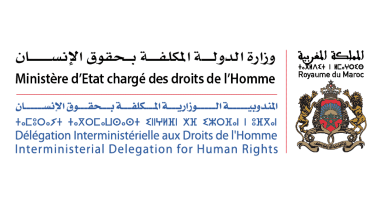 Concours Ministère d'état-Chargé des Droits de l'Homme