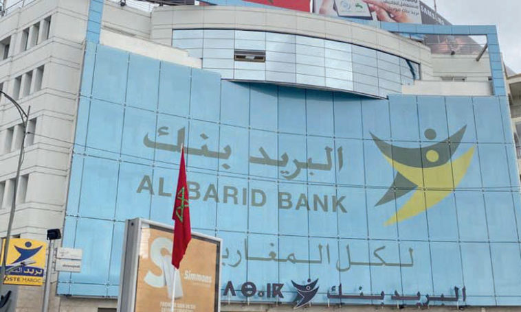 Al Barid Bank recrute