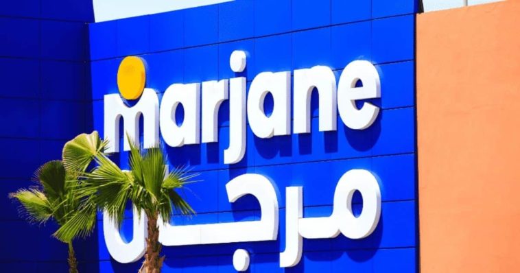 Marjane recrute plusieurs profils