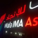 Wafa IMA Assistance recrute