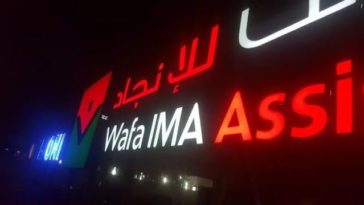 Wafa IMA Assistance recrute