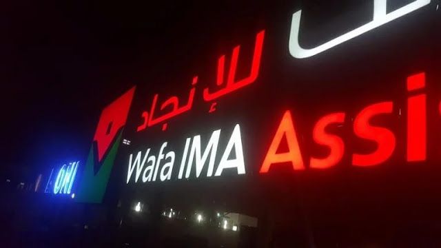 Wafa IMA Assistance recrute