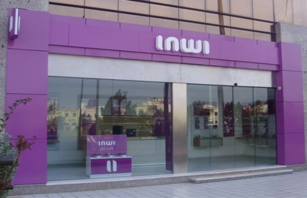 Inwi emploi et recrutement