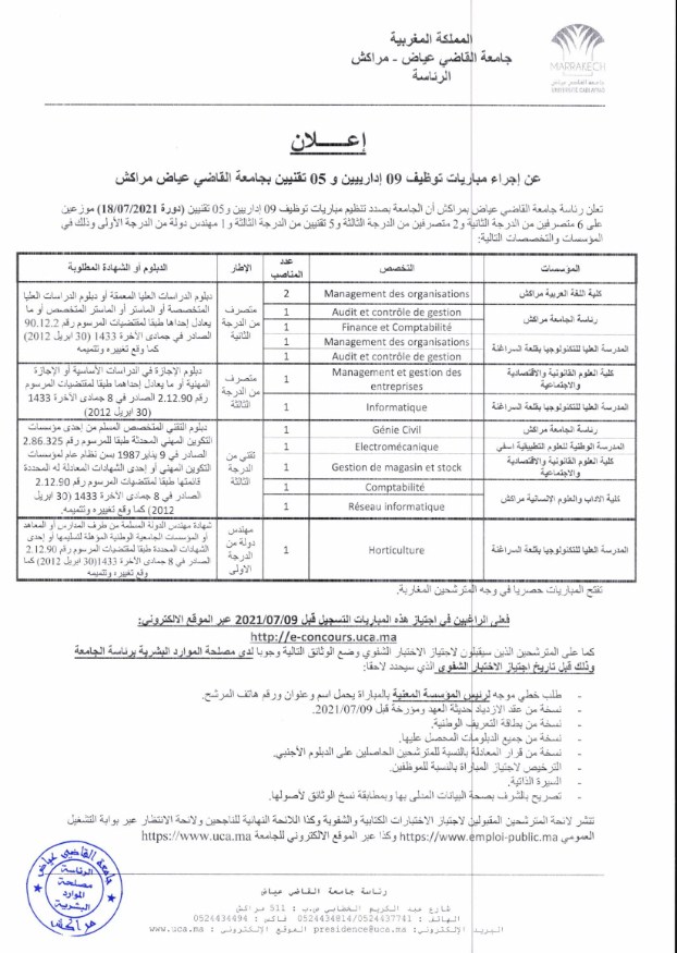 Concours Université Cadi Ayyad 2021