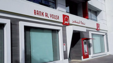 Bank Al yousr emploi et recrutement