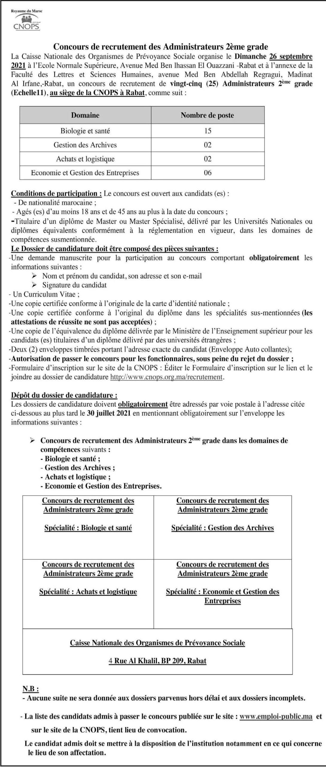 Concours de recrutement Cnops 2021 Administrateurs 2éme grade