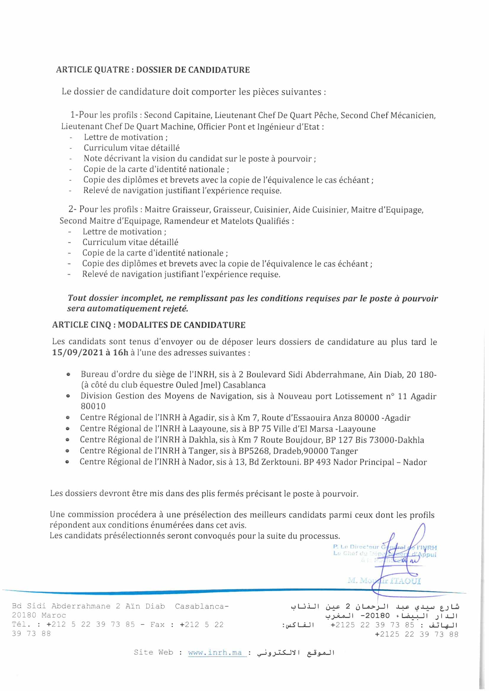 Avis concours de recrutement 2 INRH maroc